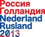 Nederland-Rusland
