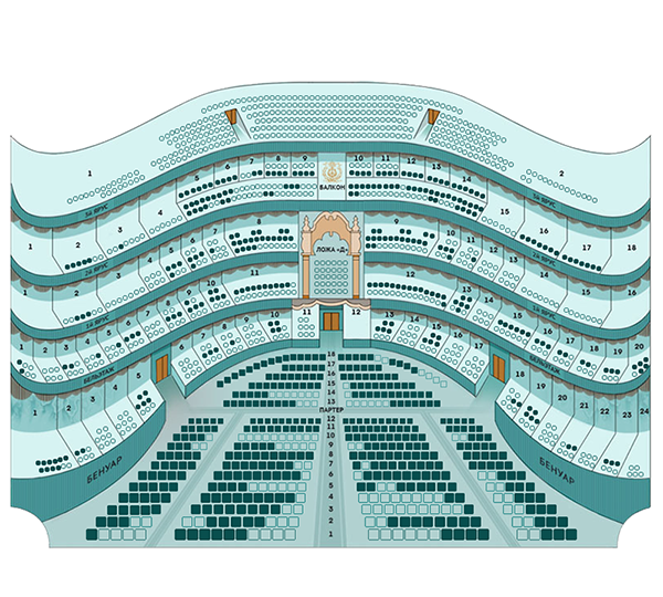 Схема зала мариинского театра новая сцена с местами