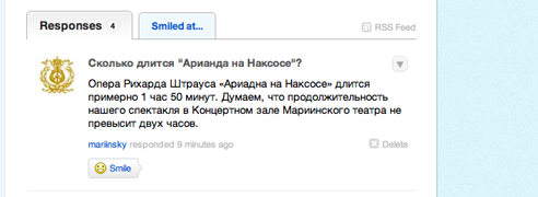 Вопрос и ответ