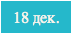 рисунок